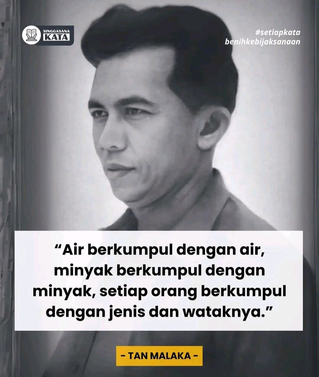Air Berkumpul dengan Air, Minyak Berkumpul dengan Minyak
